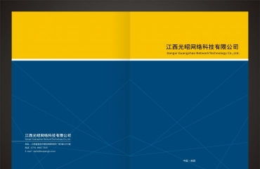南昌企业形象画册设计与印刷 打造专业视觉形象的关键步骤