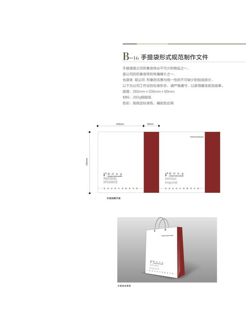 国际私塾企业形象设计与策划 塑造教育品牌的国际风范与人文温度