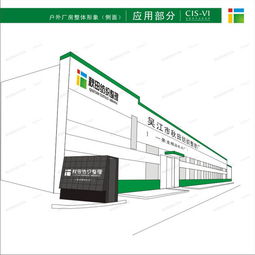 杭州企业形象策划与VI设计的专业之道